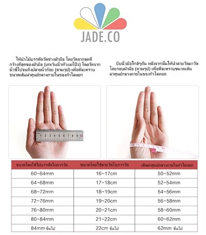 กำไลงา10มิล