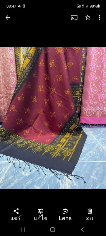 กะทิผ้าไหม