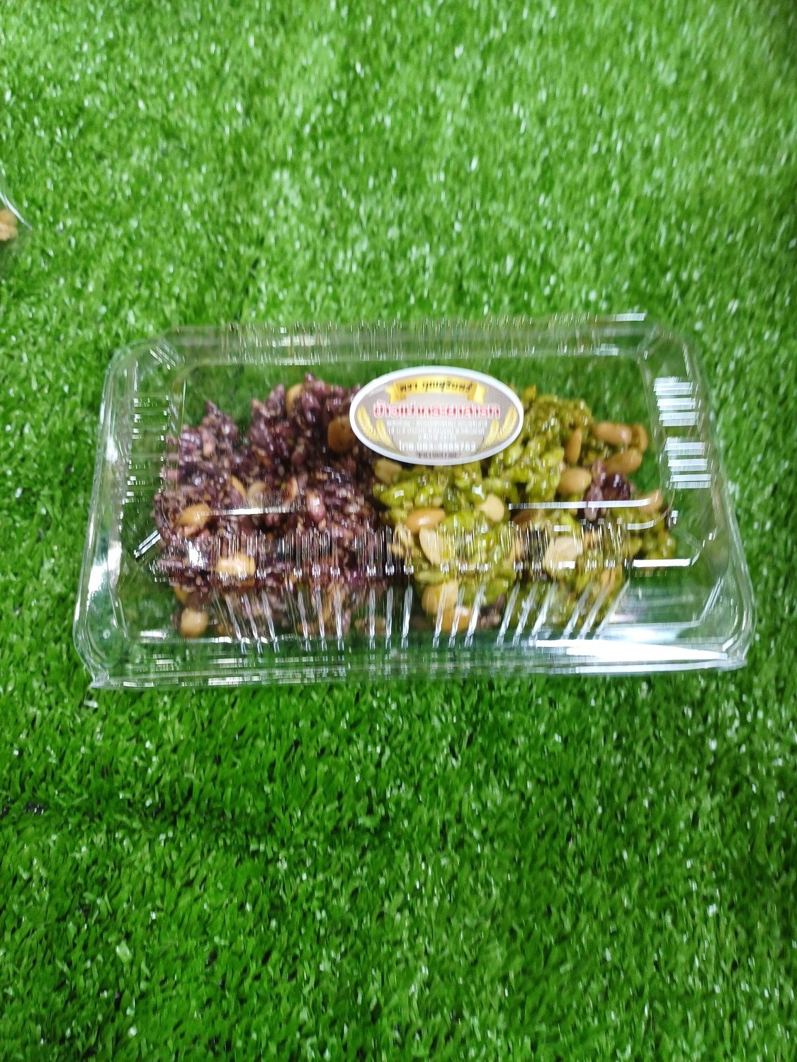 ข้าวเม่ากระยาสารท