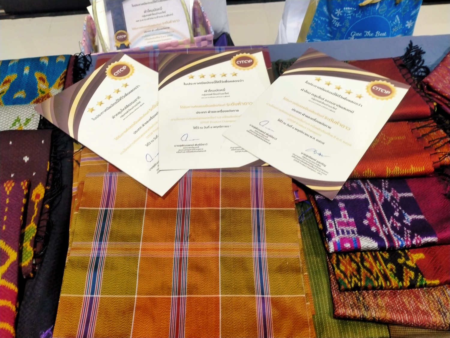 ผ้าโสร่ง