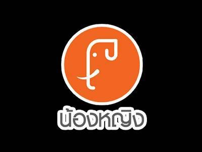 น้องหญิงไหมไทย Nongying Silk