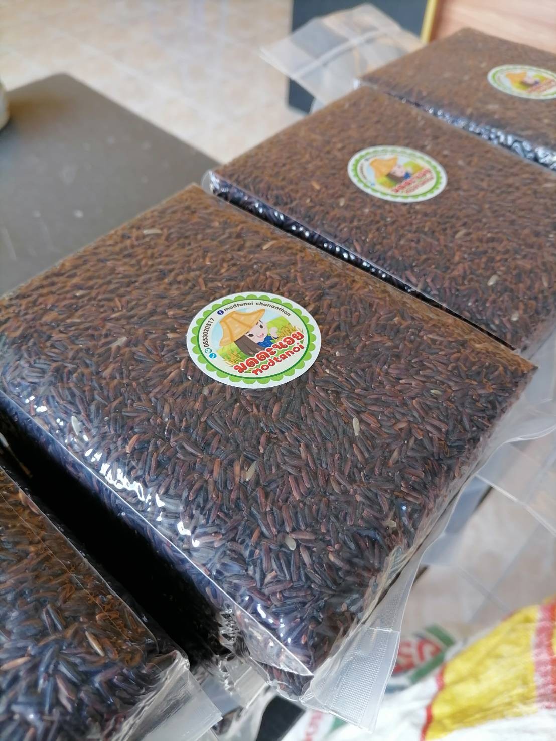 ข้าวหอมมะลินิลสุรินทร์