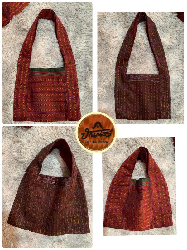 ย่ามผ้าไหม