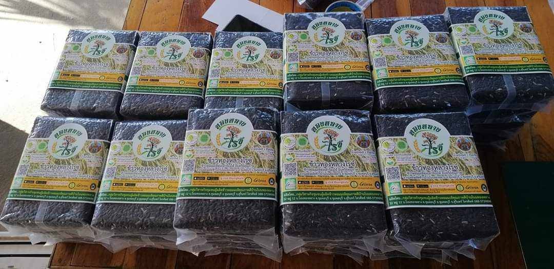 ข้าวไรซ์เบอร์รี่ ทองหลางไรซ์