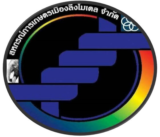 สหกรณ์การเกษตรเมืองลีงโมเดล จำกัด