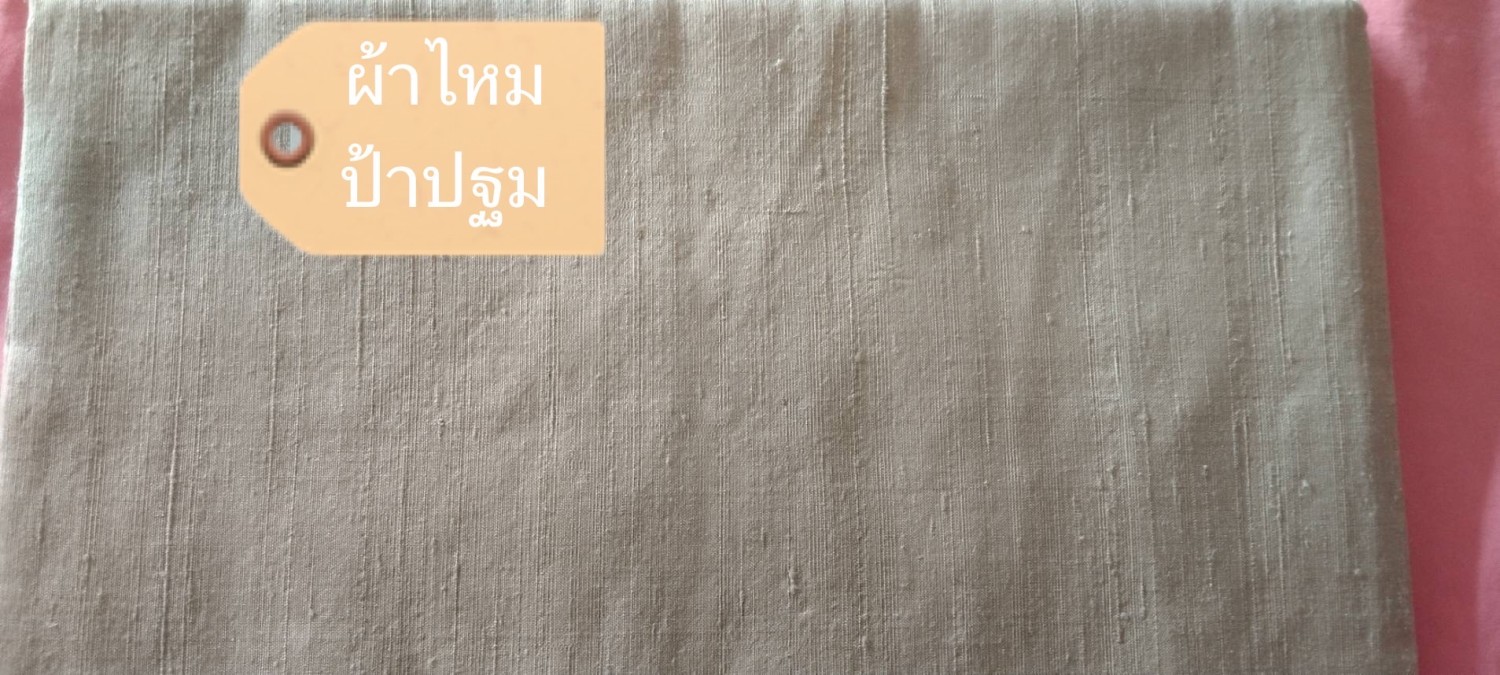 ผ้าไหมพื้นเรียบ