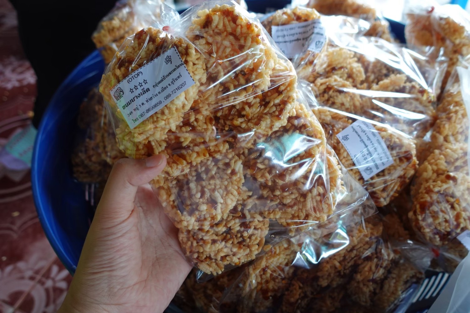 ขนมนางเล็ดบ้านจะแกโกน  by คุณยายทองห่ม