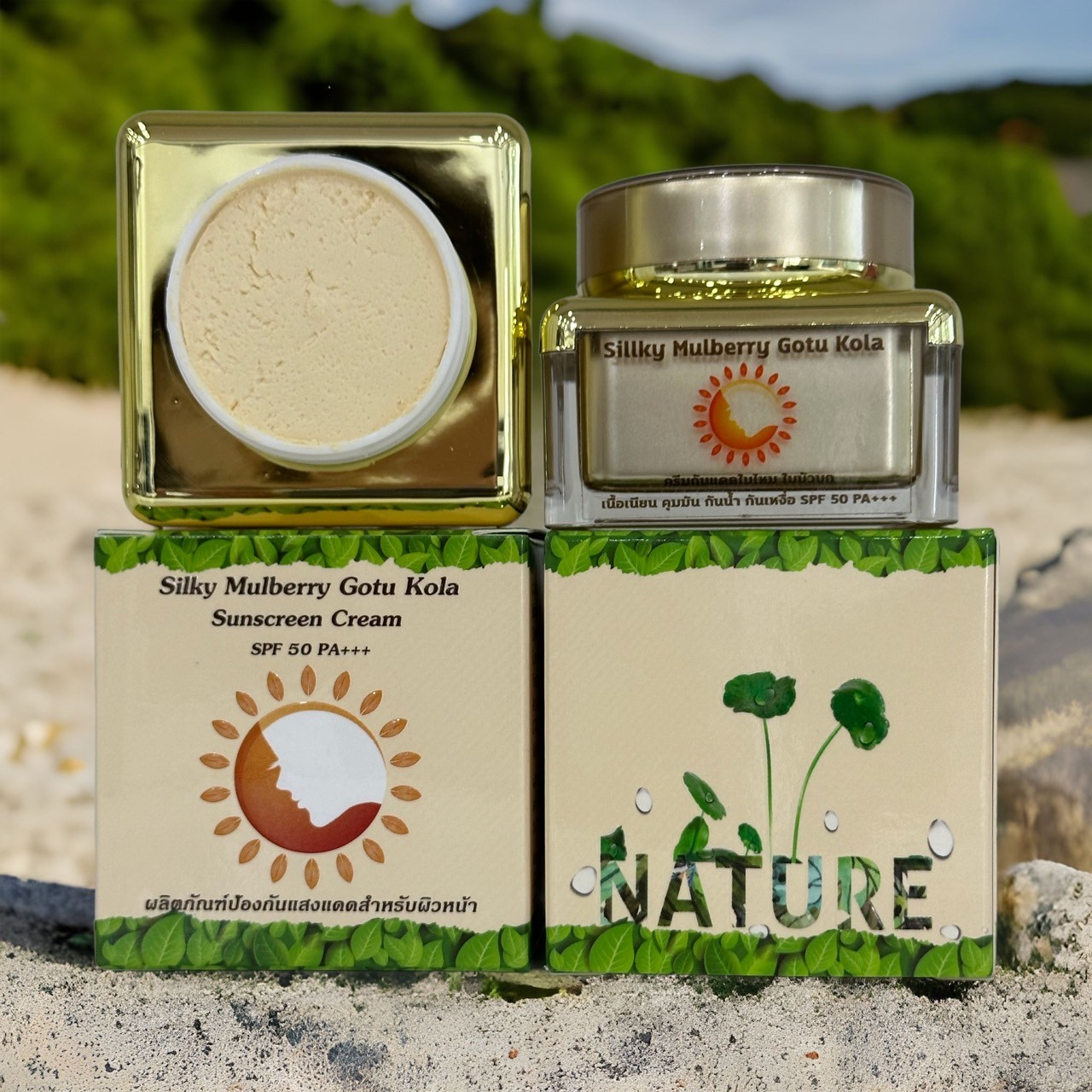 อัปสรา ครีมกันแดดใบไหมใบบัวบก