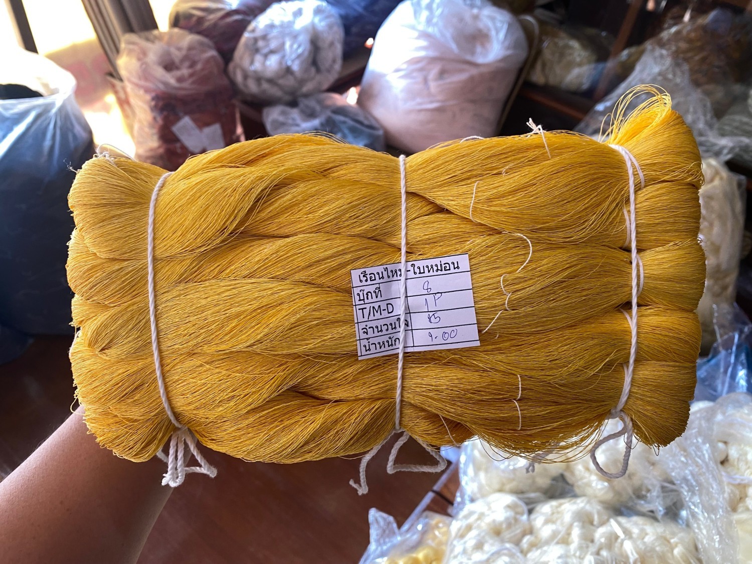 ไหมบ้านสาวมือตีเกลียว