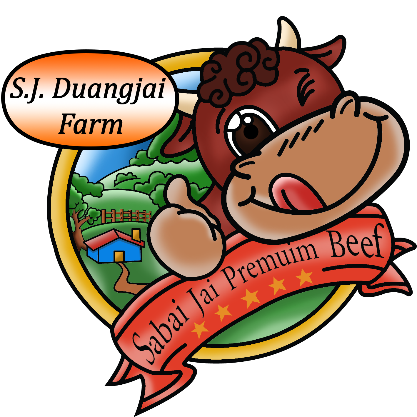 สบายใจพรีเมียมบีฟ