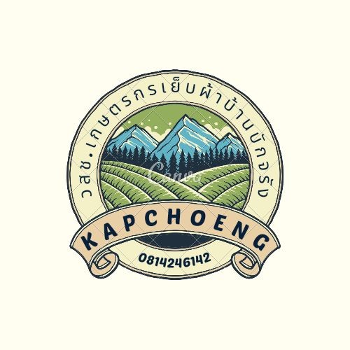 เกษตรกรเย็บผ้าบ้านบักจรัง