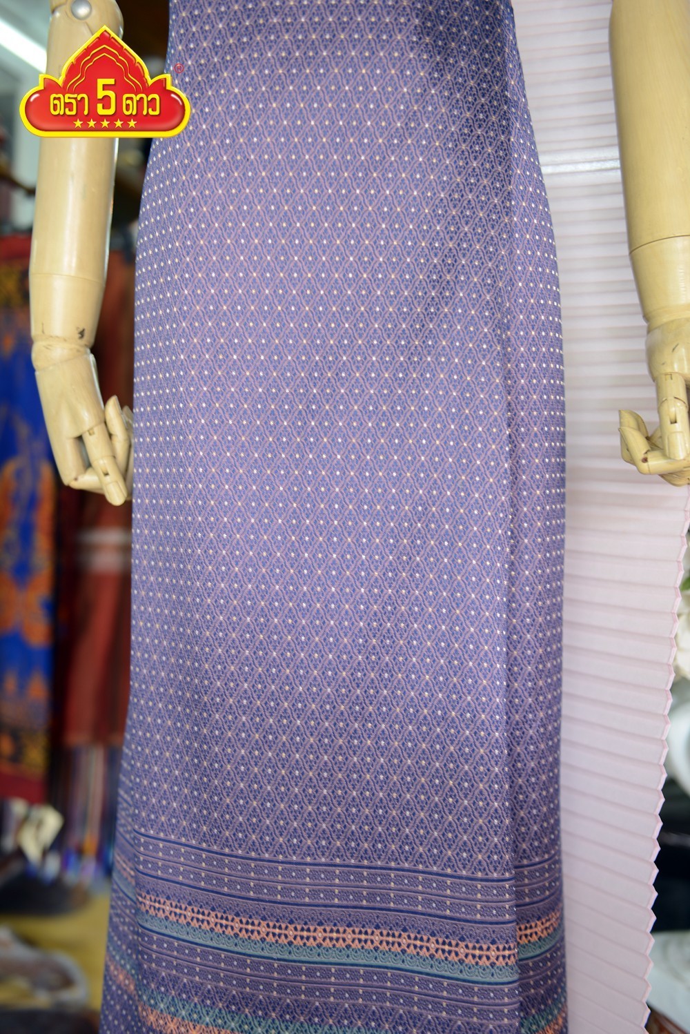 ผ้าไหมยกดอกโบราณม่วงน้ำเงิน