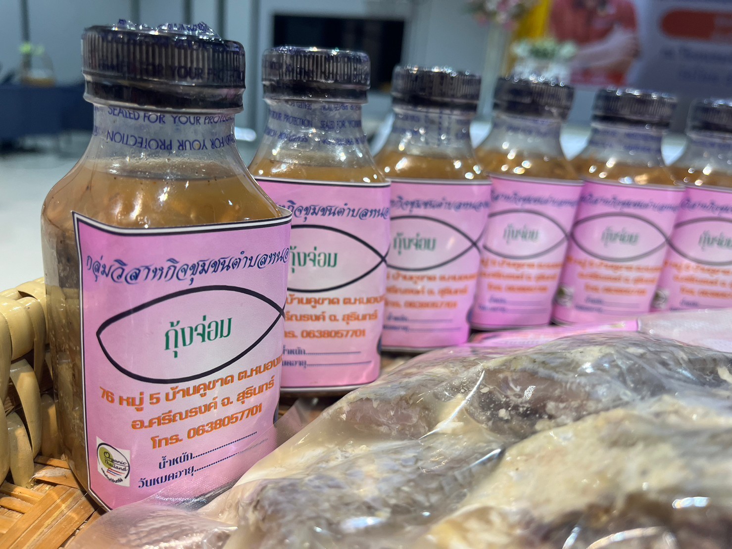 กุ้งจ่อม