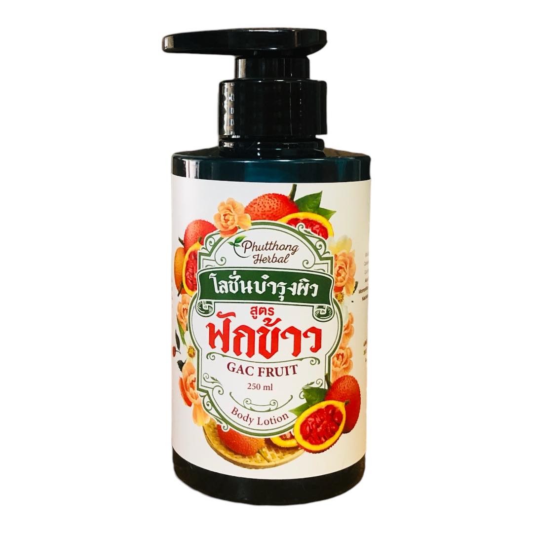 โลชั่นบำรุงฟักข้าว