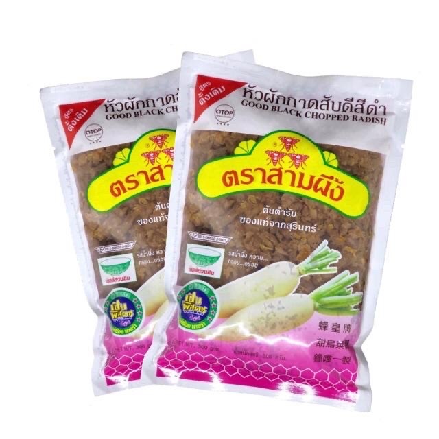 ผักกาดหวานตราสามผึ้งแบบสับ