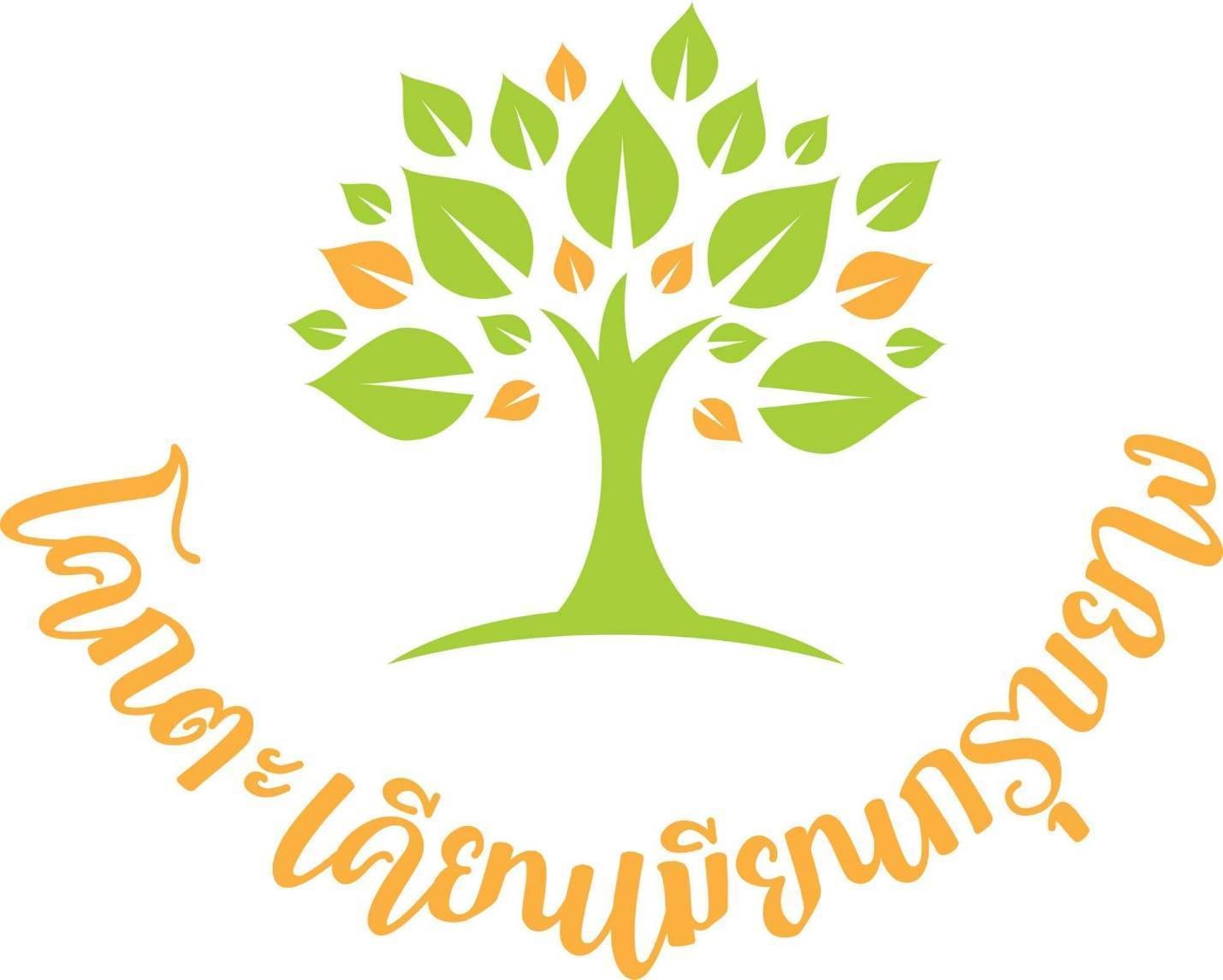 โคกตะเคียนเมียนกรุบยาง