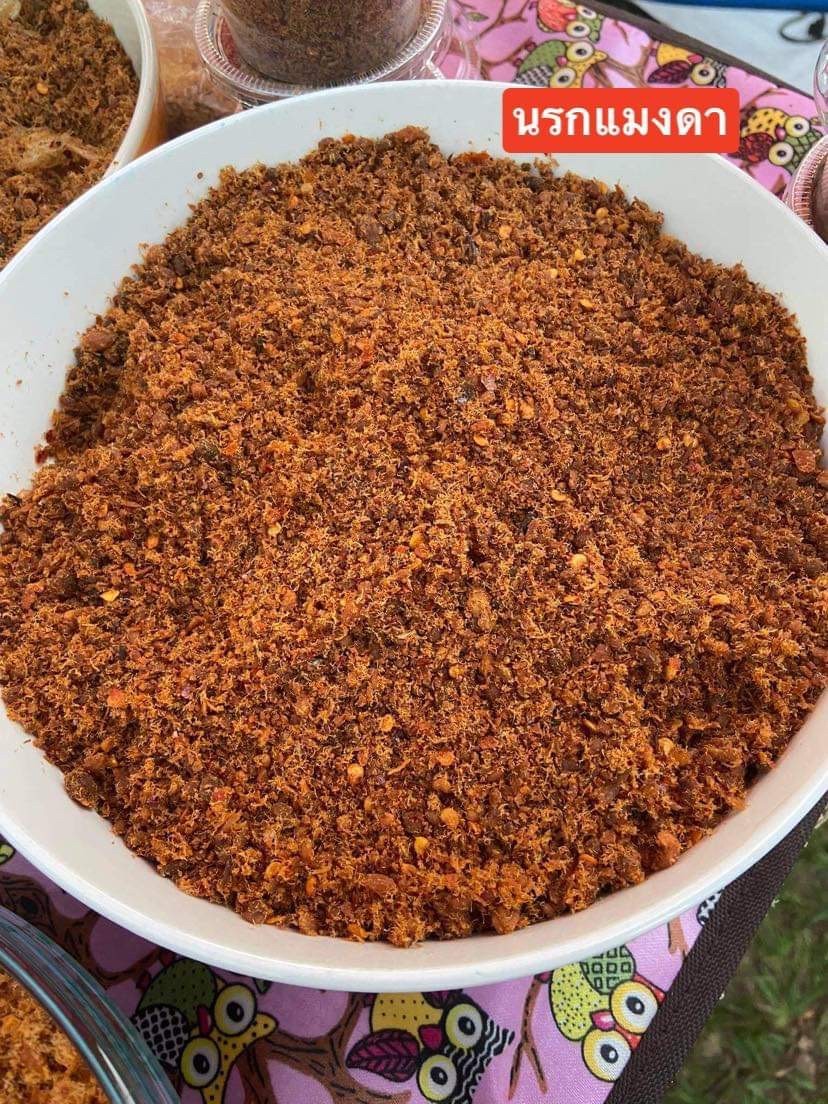 น้ำพริกนรกแมงดา