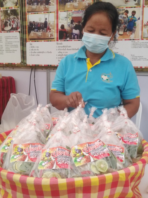 กะโอบชงาย​