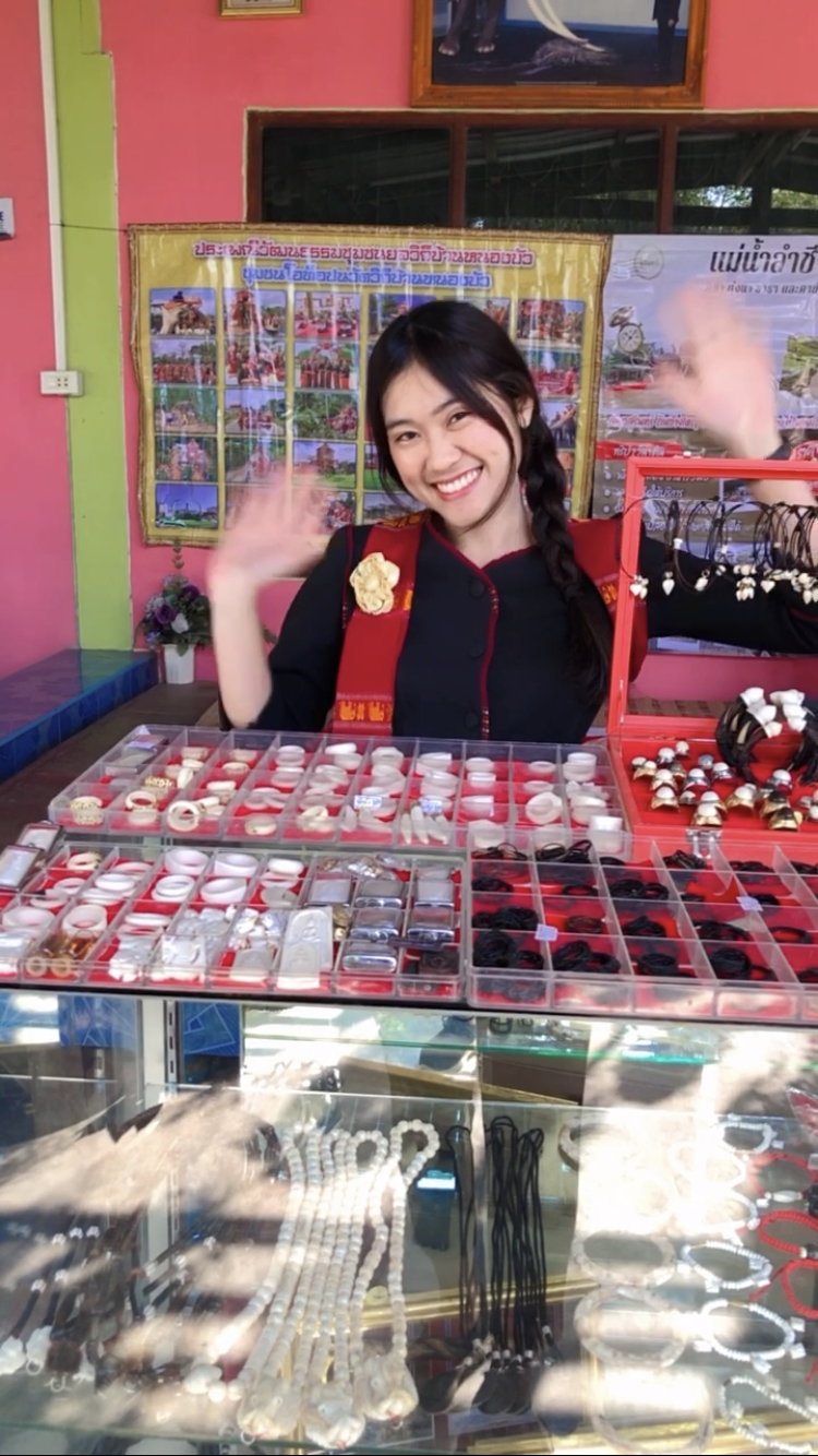 จ๊ะจ๋า เครื่องประดับหมู่บ้านช้าง