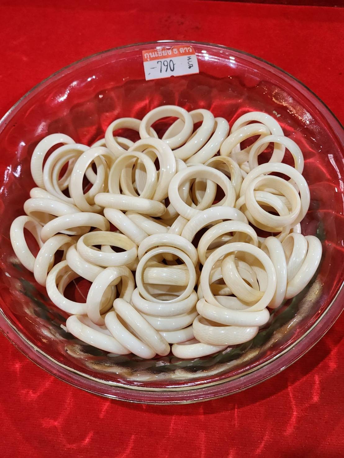 แหวนงาช้าง