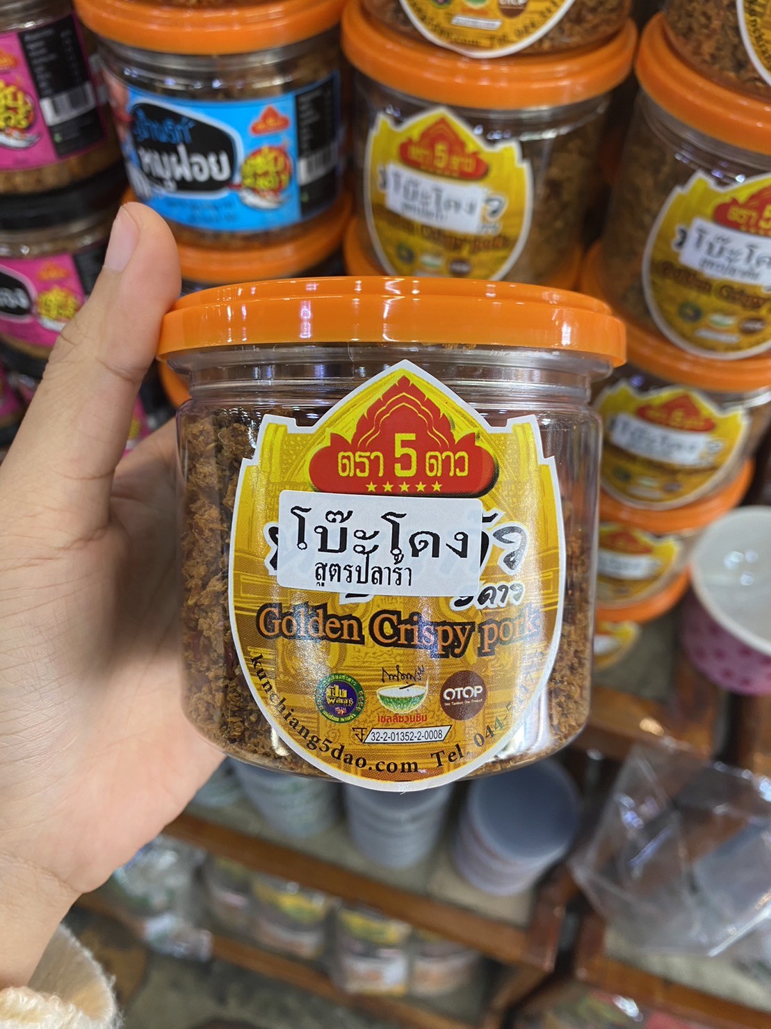 น้ำพริกโบ๊ะโดง สูตรปลาร้า