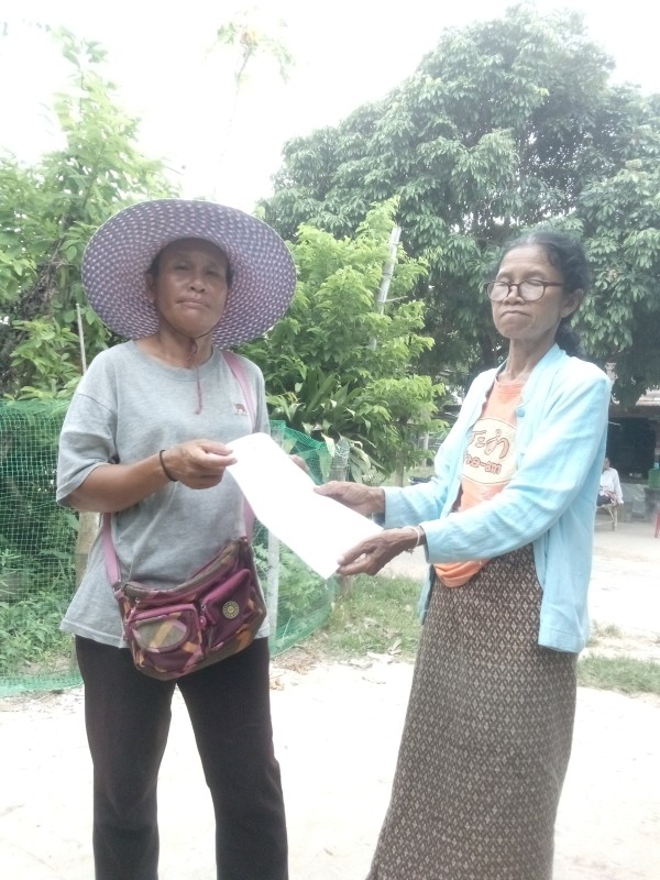 ร้านป้ากม