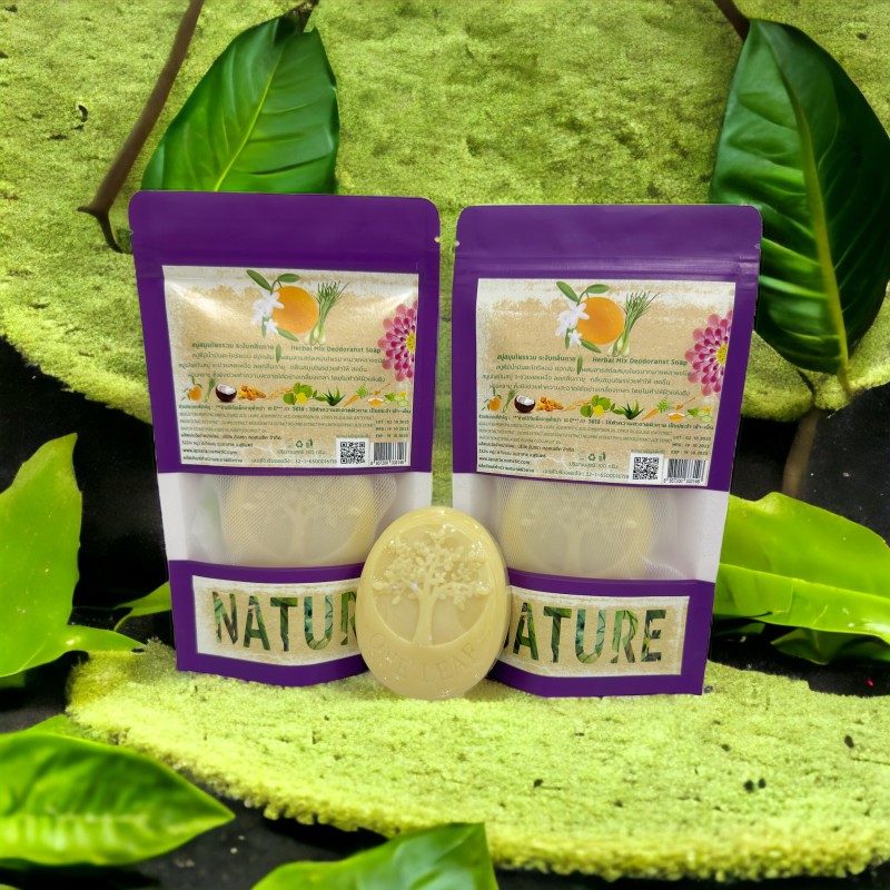 สบู่สมุนไพรรวม ลดกลิ่นกาย