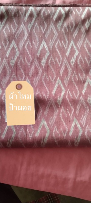 ผ้าไหมมัดหมี่