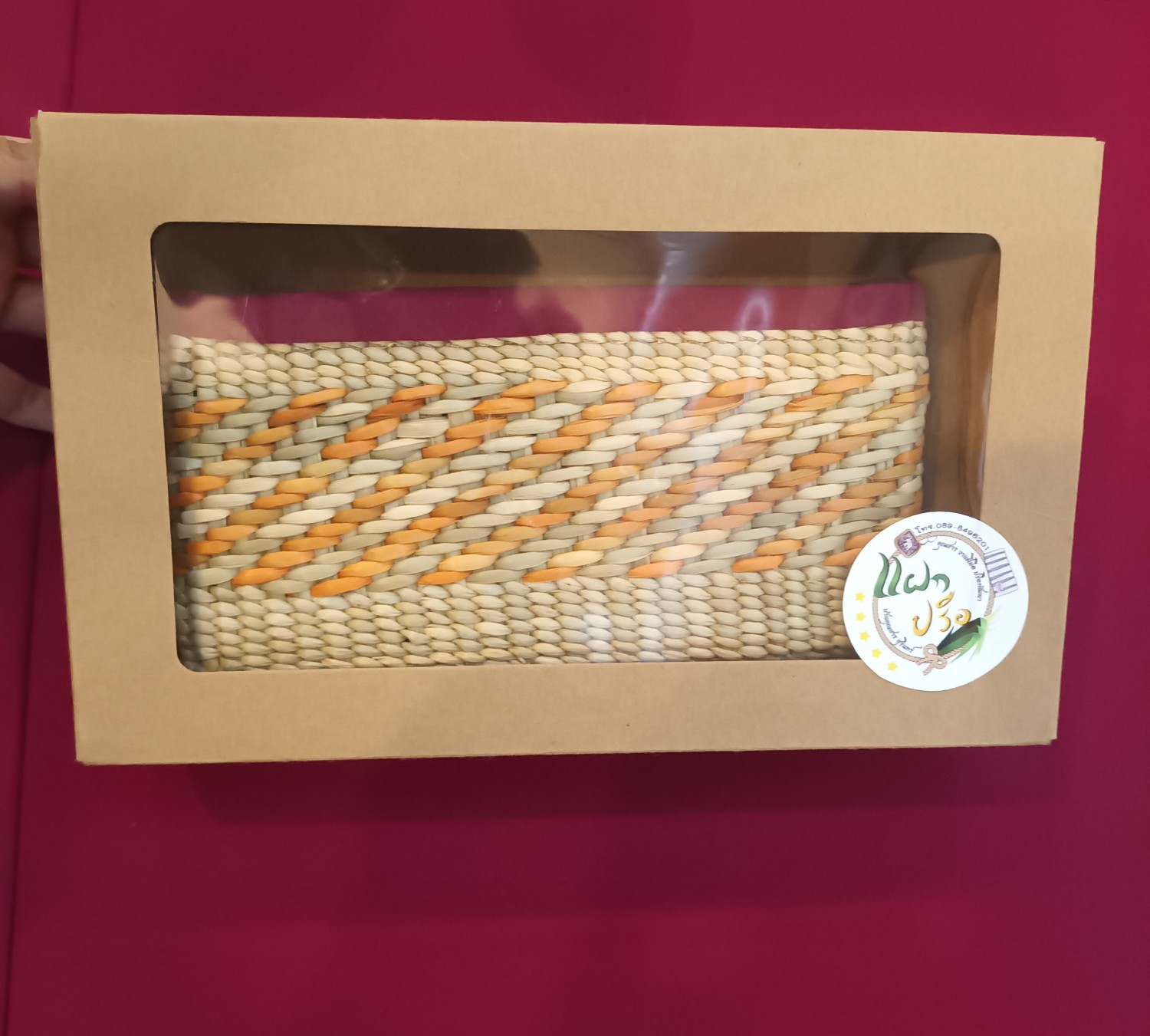 กระเป๋าสตางค์หญ้าแฝกพร้อมบรรตุภัณฑ์