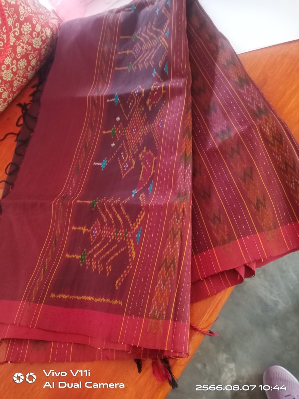 ผ้าไหมลายโฮล