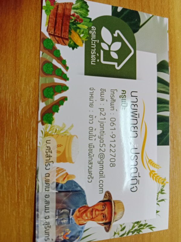 ข้าวสาร