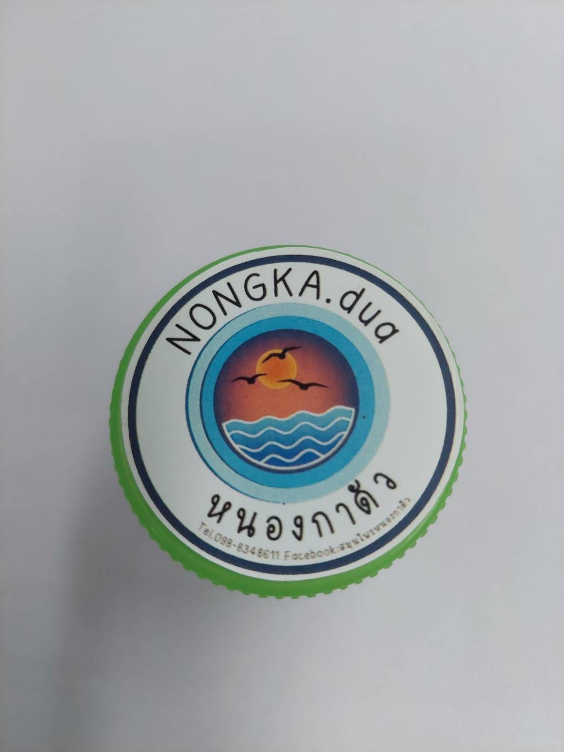 หนองกาดัว