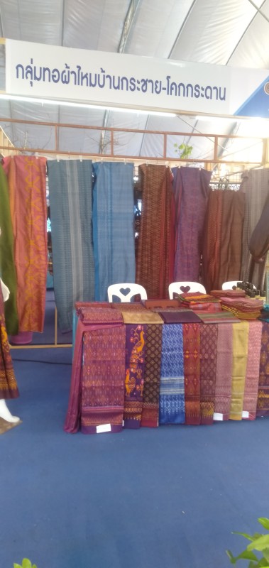 กลุ่มทอผ้าไหมบ.กระชาย-โคกกระดาน