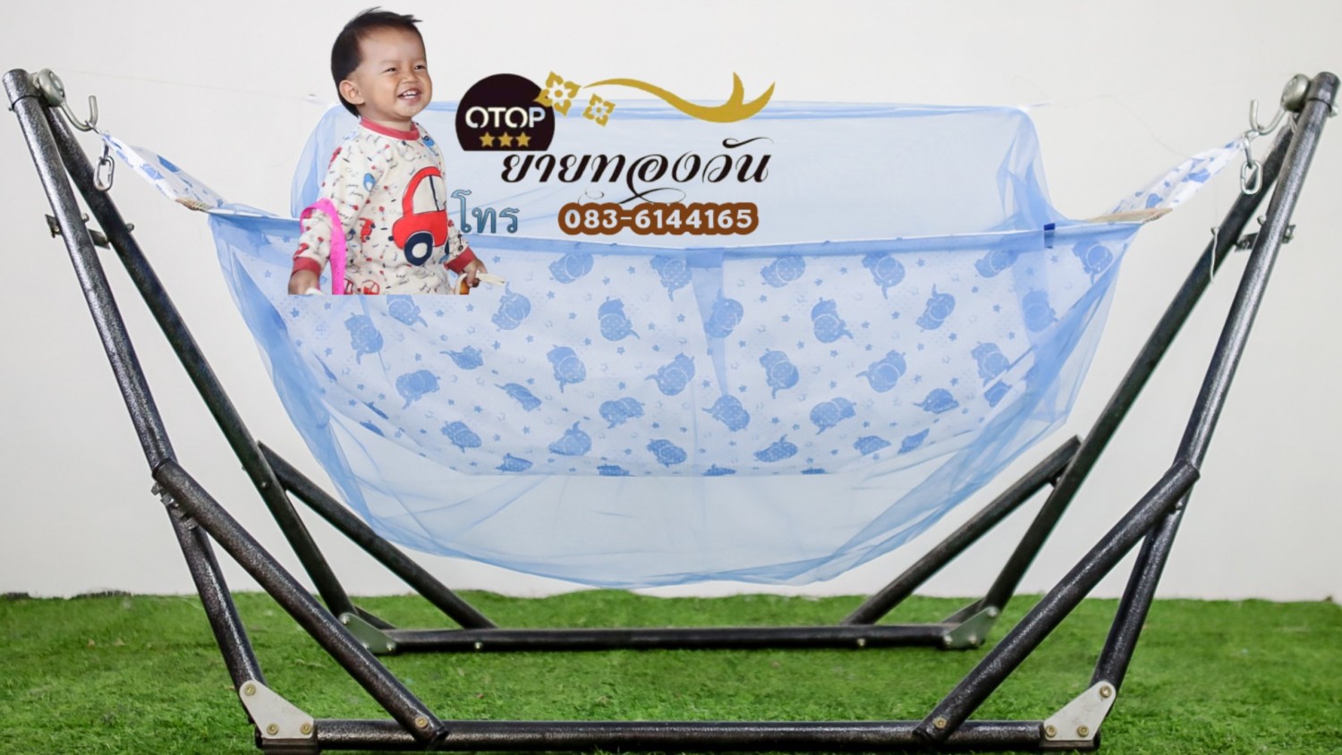 เปลเด็กมีมุ้งลายช้าง