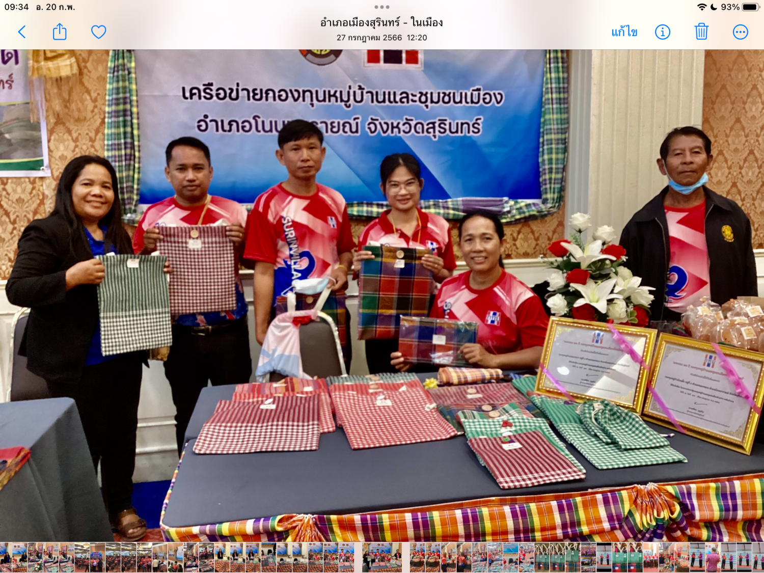 เสาวลักษณ์shop