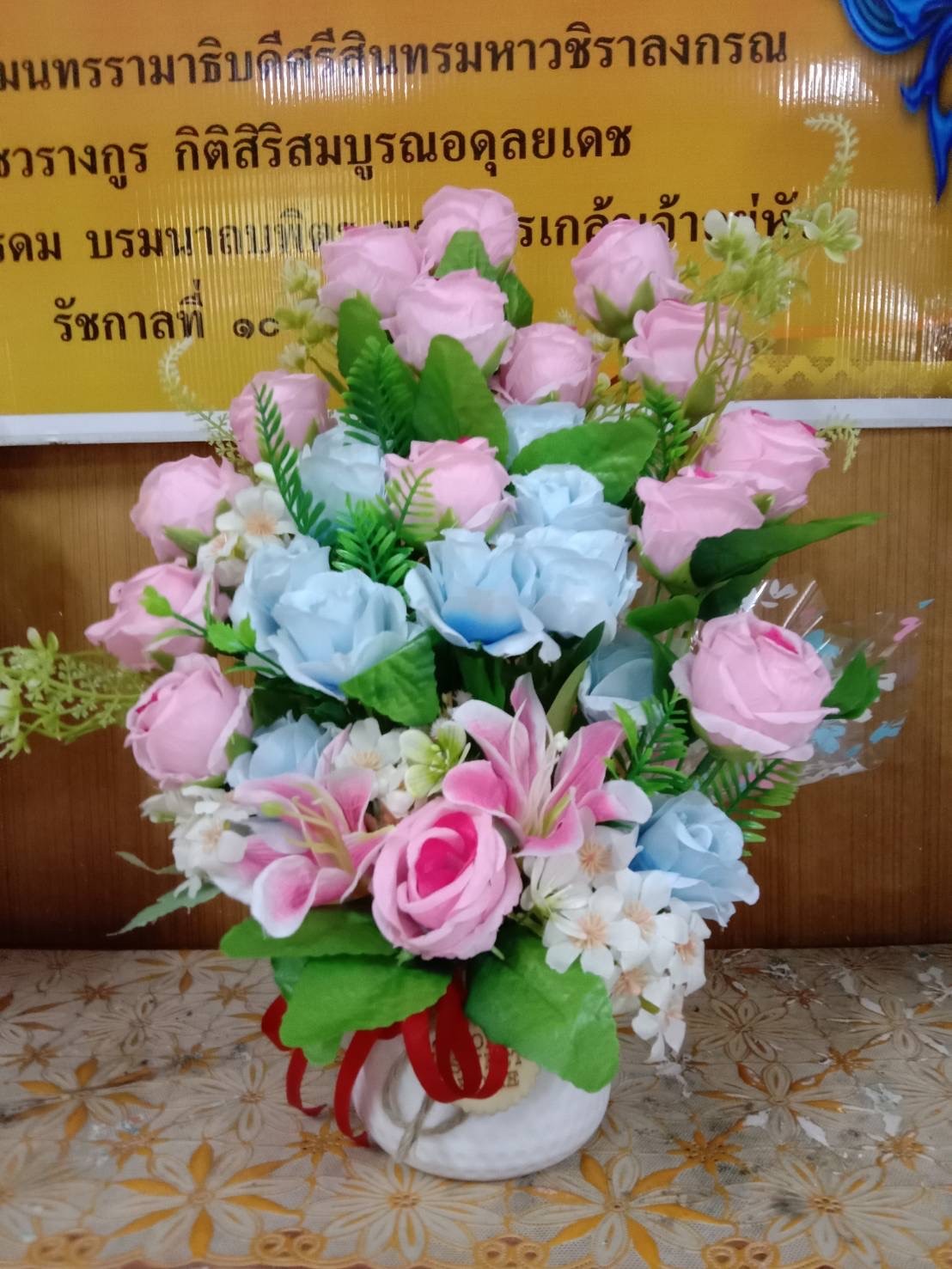 โรงเรียนศรีปทุมพิทยาคม