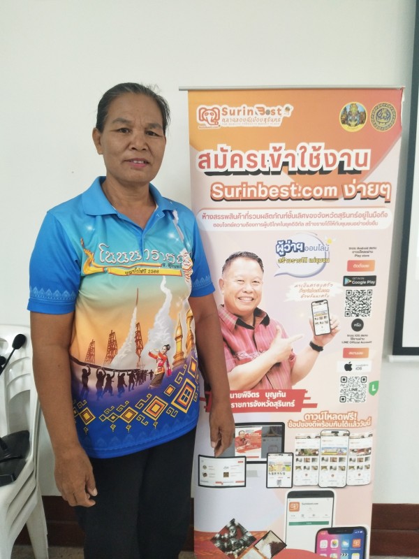 สวนบุญมั่น