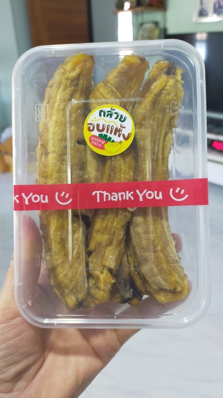 กล้วยหอมอบแห้ง