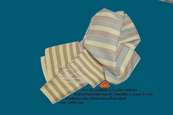 ผ้าผันคอ ไหมเปลือก สีธรรมชาติ ยกลูกแก้ว