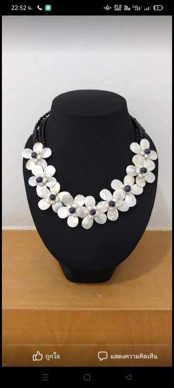 สร้อยดัดดอกเปรือกมุข