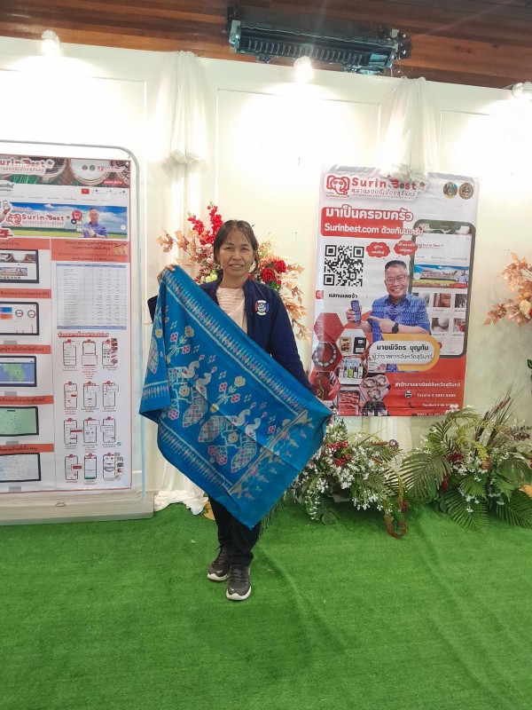 สุพรรณไหมไทย