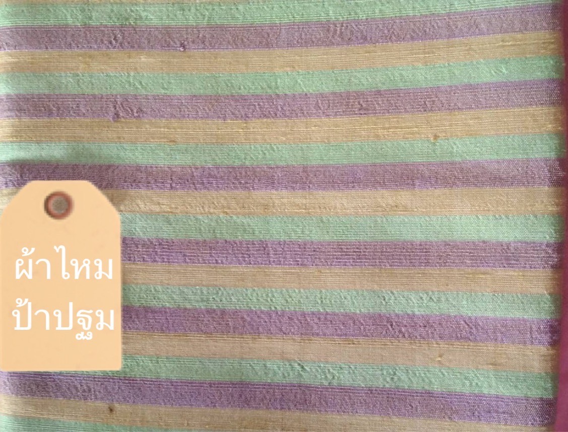 ผ้าไหมพื้นเรียบ