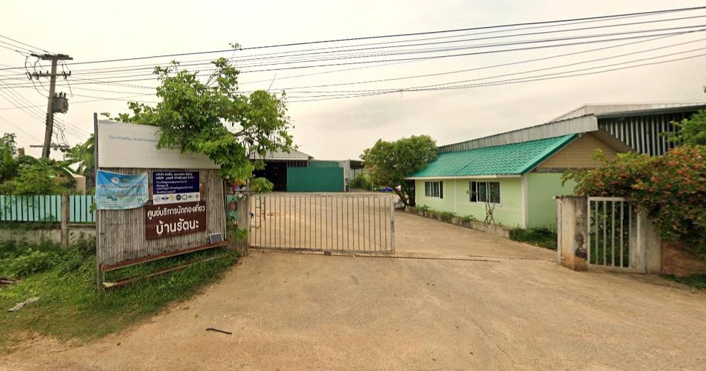 วิสาหกิจชุมชนกลุ่มเกษตรอินทรีย์ ต.บุฤาษี