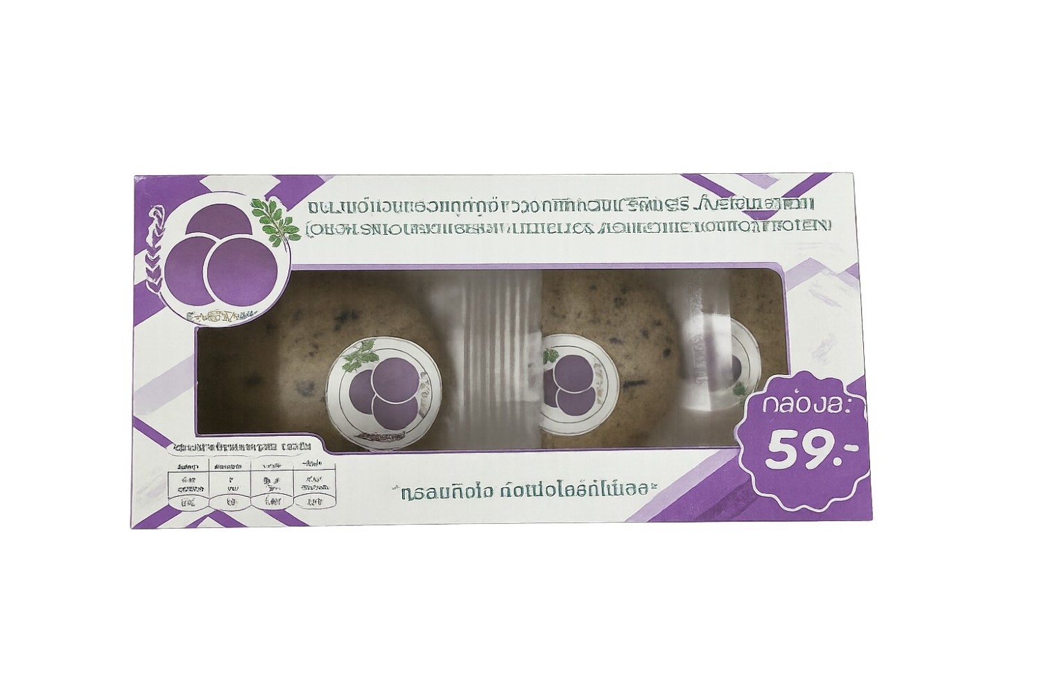 ขนมแผ่นอบกรอบจากข้าวหอมมะลินิลเสริมโปรตีนมะรุม