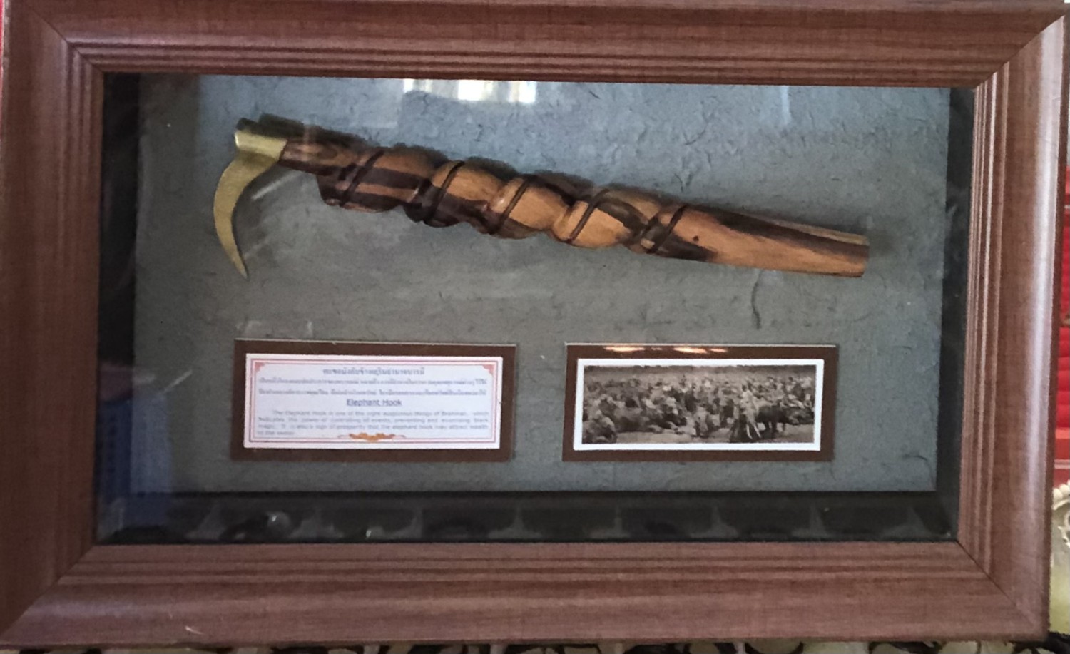 กรอบรูปตัขอช้างไม้แก่นขาม มีมวลสารข้างใน