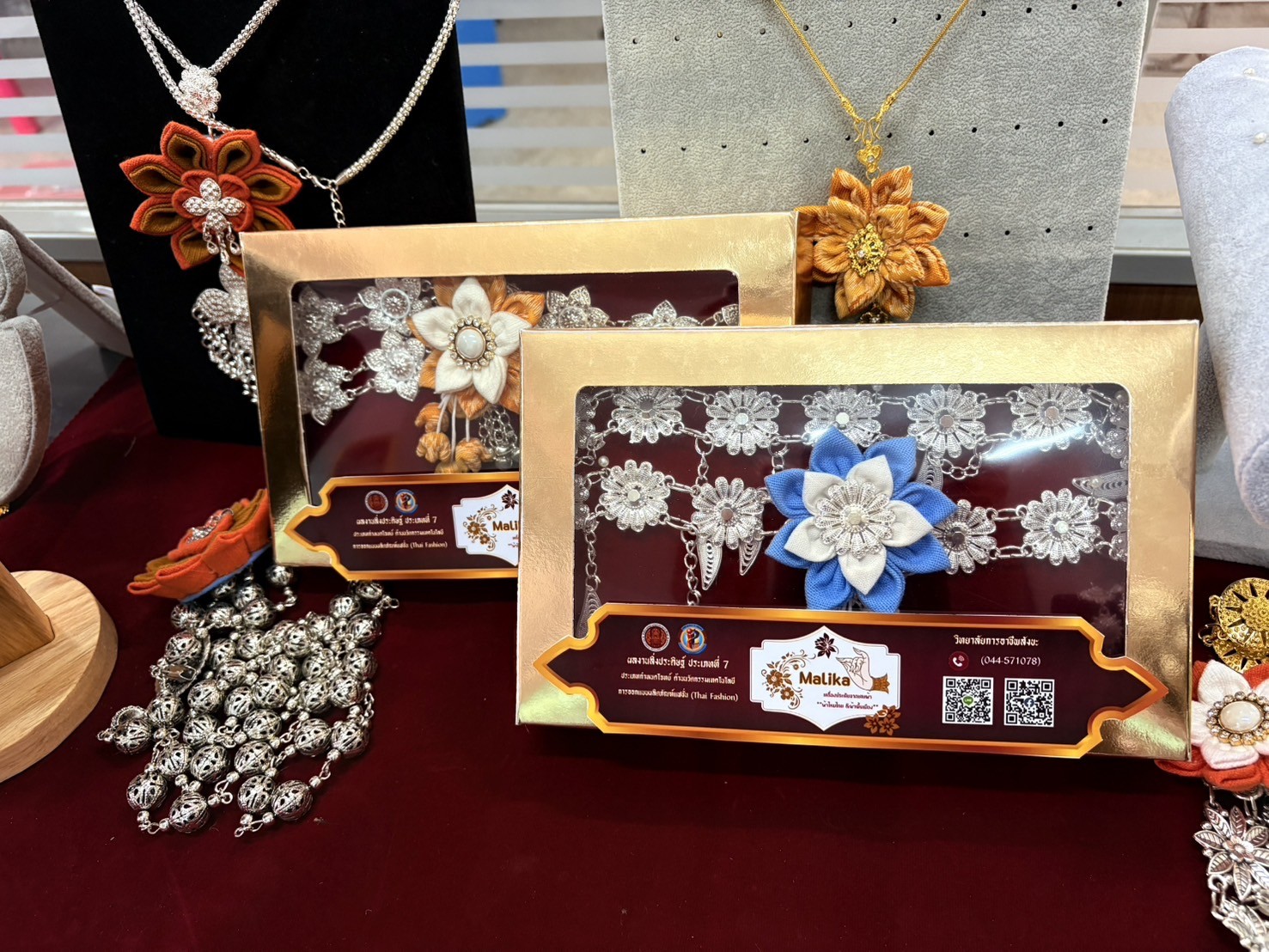 สายเข็มขัดเงิน