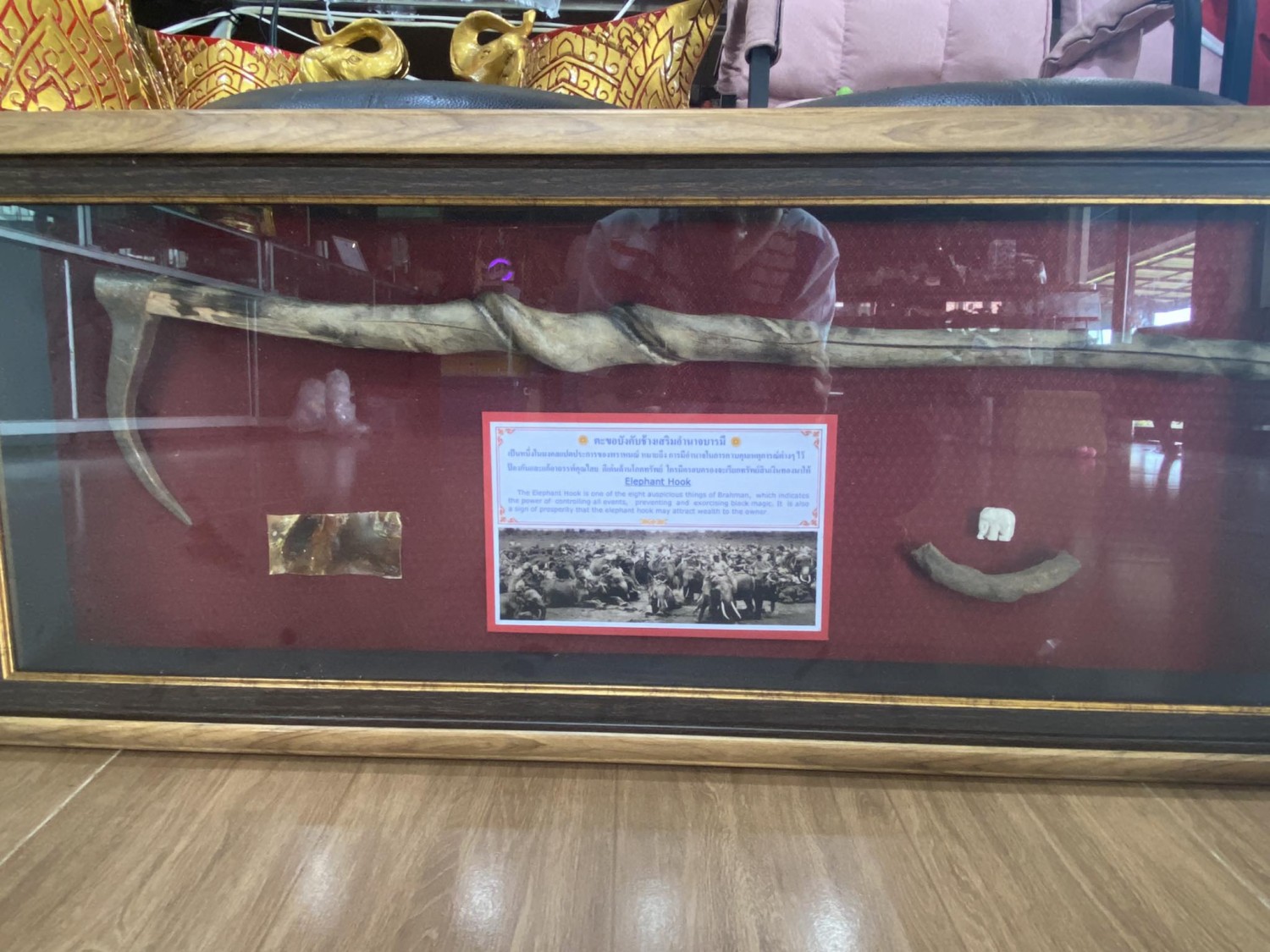 กรอบตะขอช้างมงคล รุ่นใหญ่ ตะขอผ่านการใช้งานแล้ว