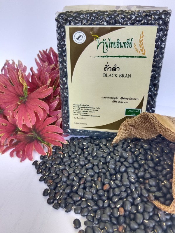 ถั่วดำ อินทรีย์ บ้านทัพไทย