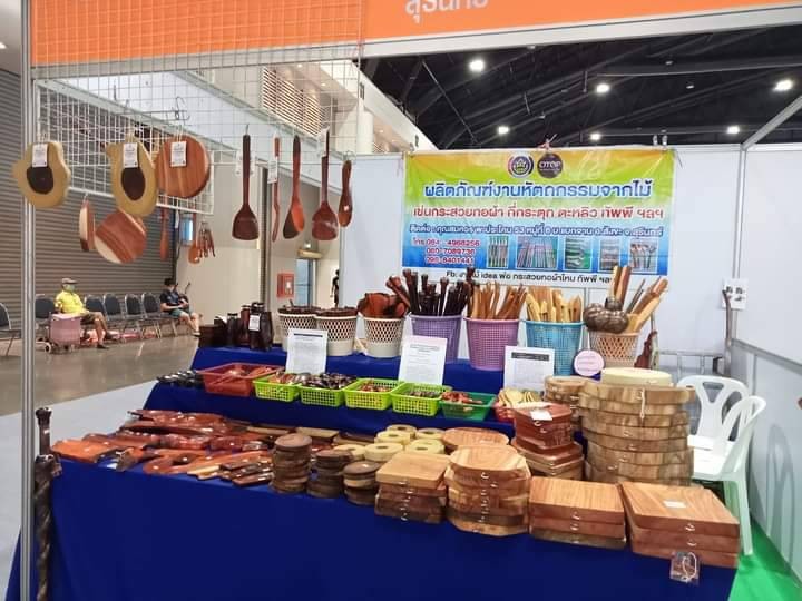 สมควรของใช้จากไม้