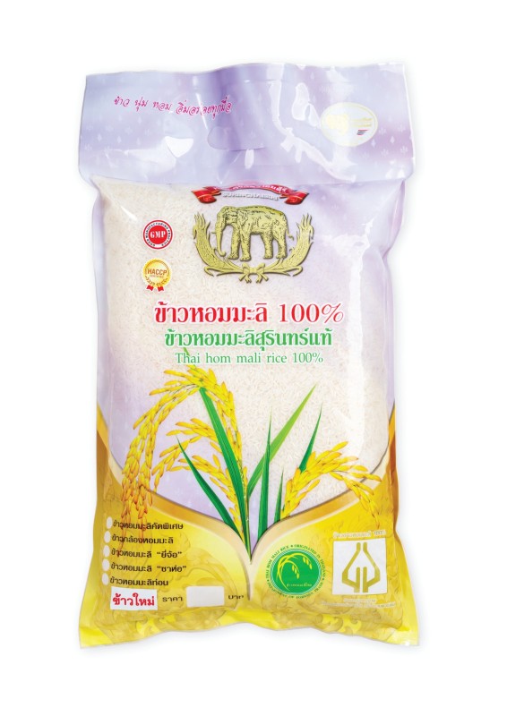 ข้าวหอมมะลิ ตราช้างรวงข้าว